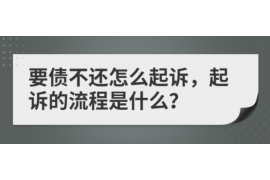 黄南讨债公司如何把握上门催款的时机